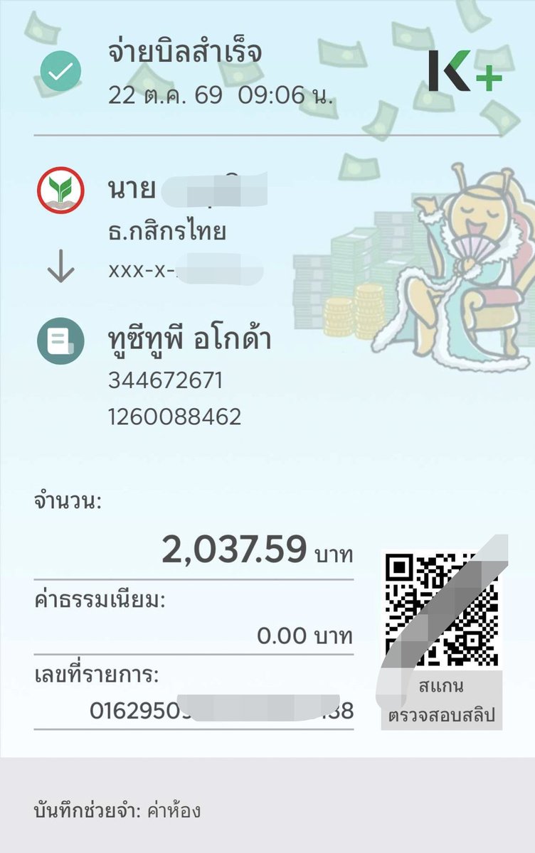 Sriracha_XX's tweet photo. เสียตังไม่ว่า..เสียหน้าไม่ยอม
ใครไปกับผม ที่พักต้องดี 😎 https://t.co/MngpMlSlqF