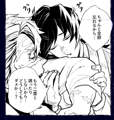 koto_hachi's tweet photo. ペンは入ったけどやっぱり締め切り延ばしてもらった（結局）
トーン貼るの頑張る
📚さねぎゆ https://t.co/4O9rcGq7qm