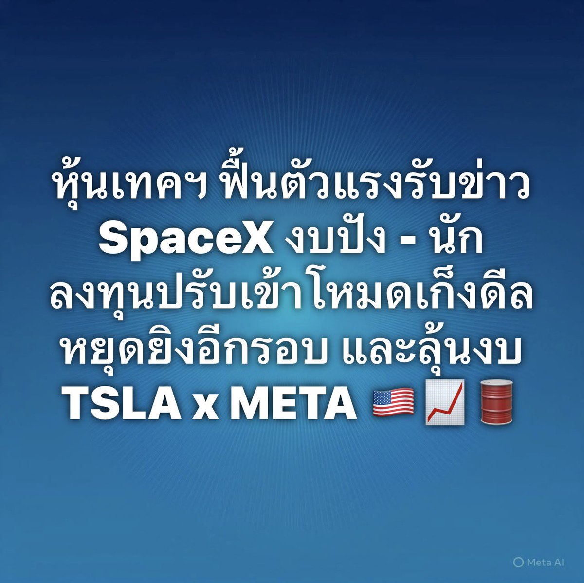 MrMessenger tweet picture