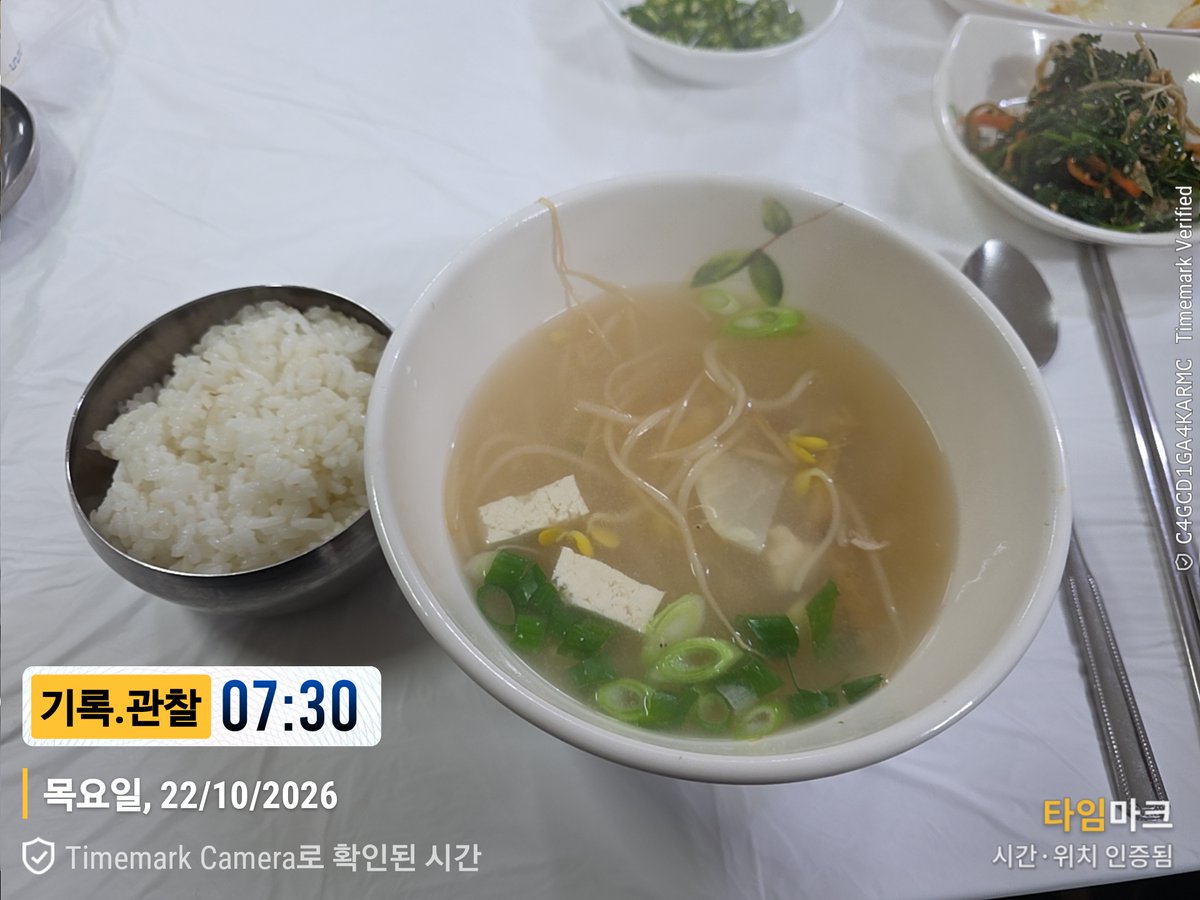 awakenpen's tweet photo. 좋은 아침~!!

오늘 아침 세 가지 생각이.

정치판에 정치는 보이지 않고, 비난·비방과 고소·고발만 난무하는 현실.

소방공무원 명예회복과 소방재정 책임구조 개선을 촉구하는 움직임.

변호사의 성공보수는 과연 정당한가?

특히 세 번째가 흥미롭다~ㅎ

이미 선임료를 받는데 성공보수는 왜 별도로 받는가?
그 금액의 객관적인 기준은 무엇인가?

상한이나 표준가격이 없는 구조는 타당한가?

국민의 소득수준과 비교해 과도하지는 않은가?

법률서비스의 공공성과 전문직 윤리 측면에서는?
오늘 틈틈이 생각 좀 해봐야겠다~ㅎ

한파주의보가 내려진 아침.
뜨끈한 콩나물북엇국 한 그릇 비우고 시~작!!!^^*
