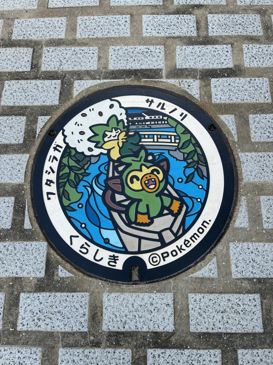 029iiniq's tweet photo. 今日は岡山来ました👌
4箇所全部回ります。 https://t.co/vt0BwrLcH8