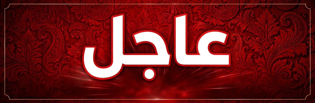 bashaer165 tweet picture