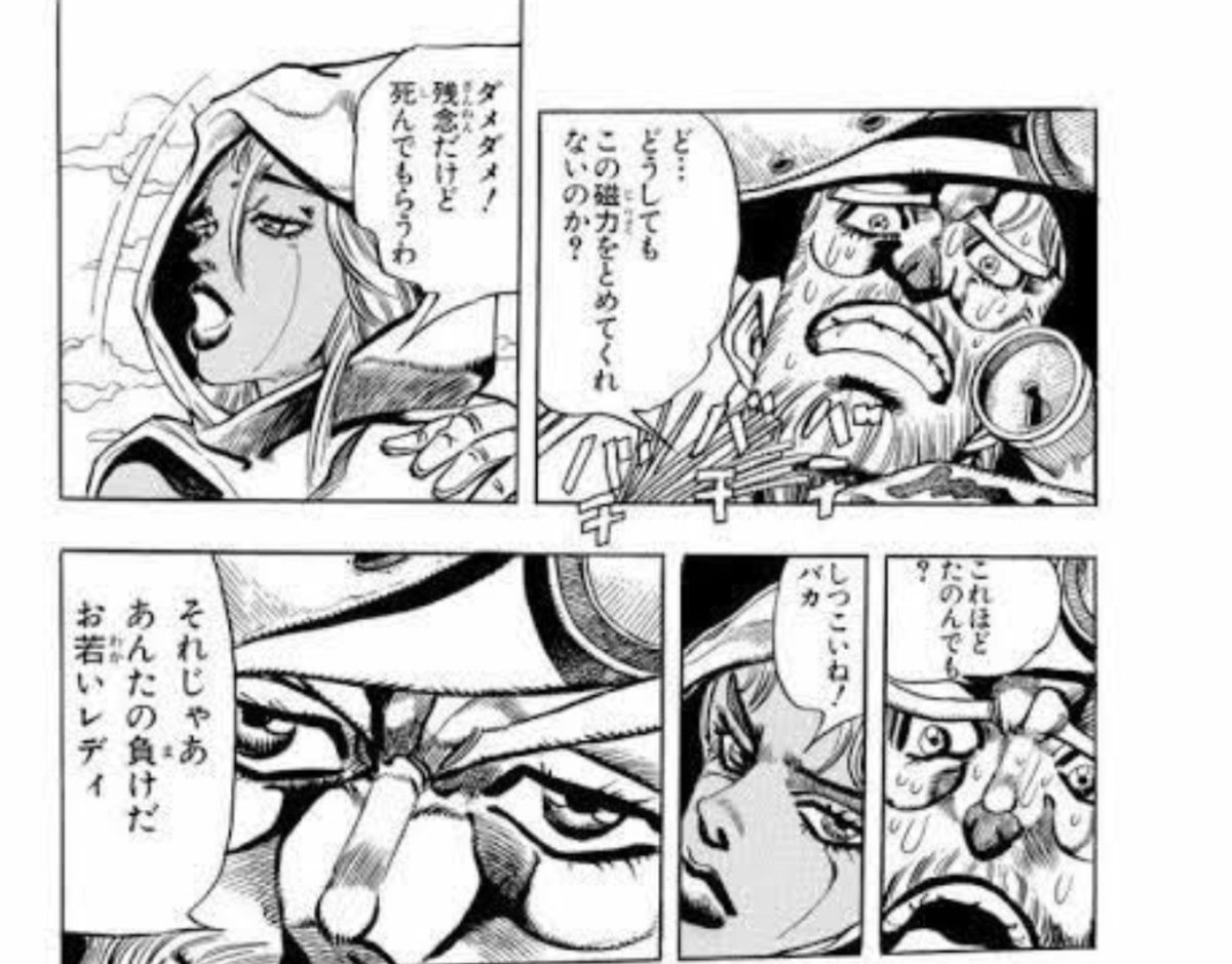 waraikatahohoho's tweet photo. (勝利が確定した時に一回チャンスを与えるジョセフすき…) https://t.co/JyqL2cFKVD