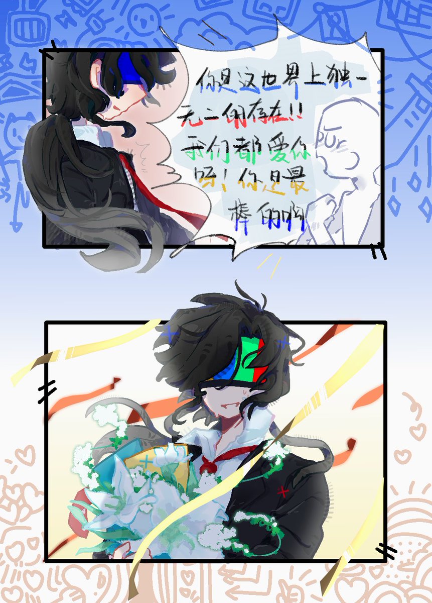 AiHeeee0eob's tweet photo. This is what I want to tell idaios，you are the unique existence in this world! We all love you! You are the best.
I hope it can cheer him up.May happiness come to him and twixxel's hands.
#idaios https://t.co/mLTTCiNpC2
