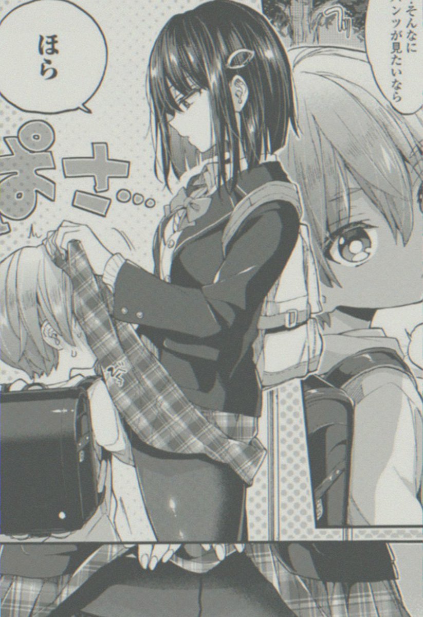 _Big_Prince_'s tweet photo. 見たいなら、見ても構わないよ

(1/6) https://t.co/yHCiPQiIln