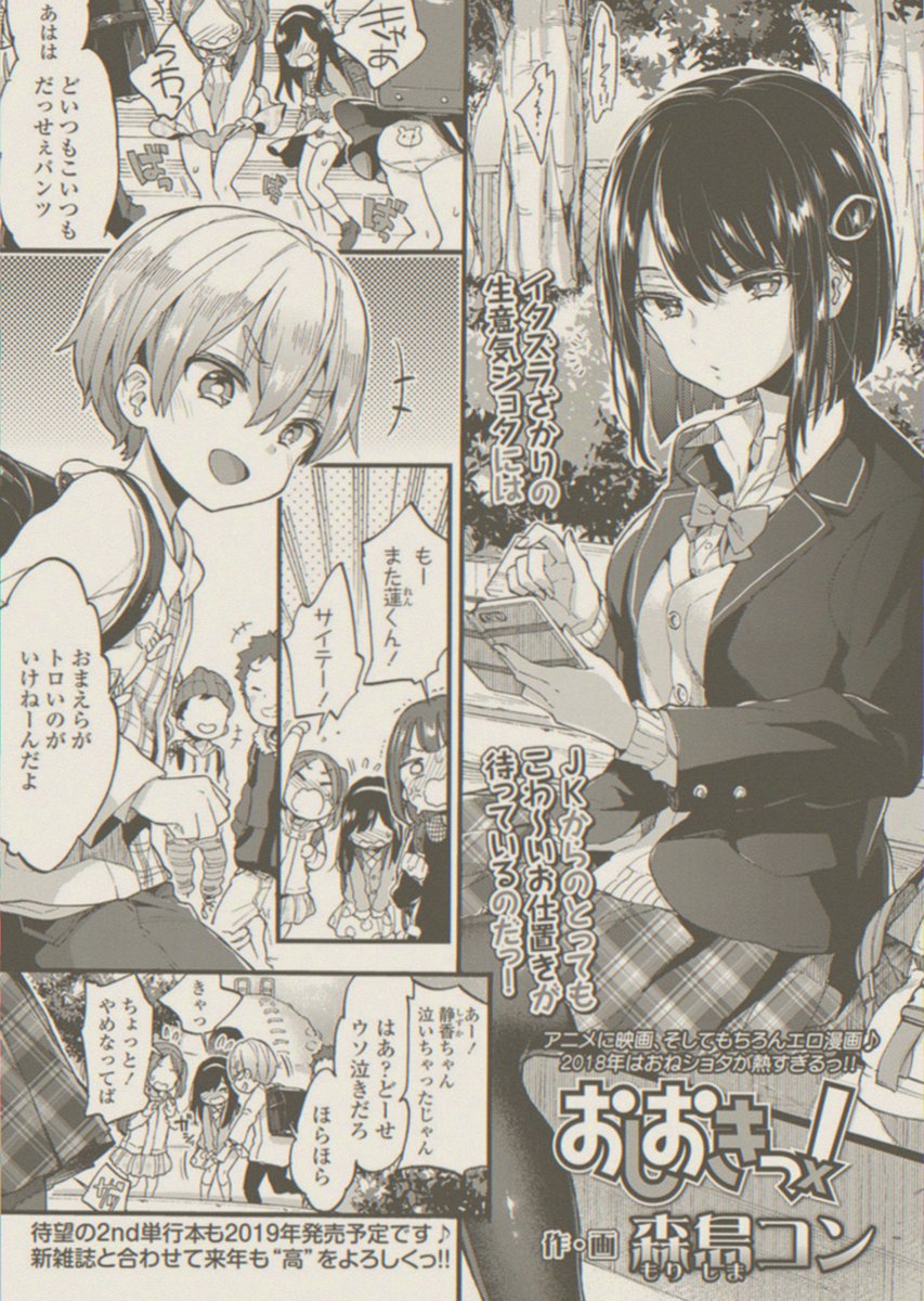 _Big_Prince_'s tweet photo. 見たいなら、見ても構わないよ

(1/6) https://t.co/yHCiPQiIln