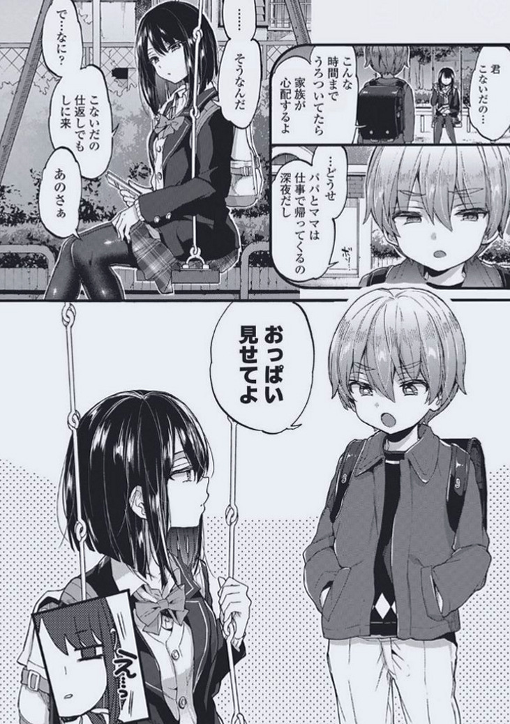 _Big_Prince_'s tweet photo. https://t.co/eCVLyG4a6K