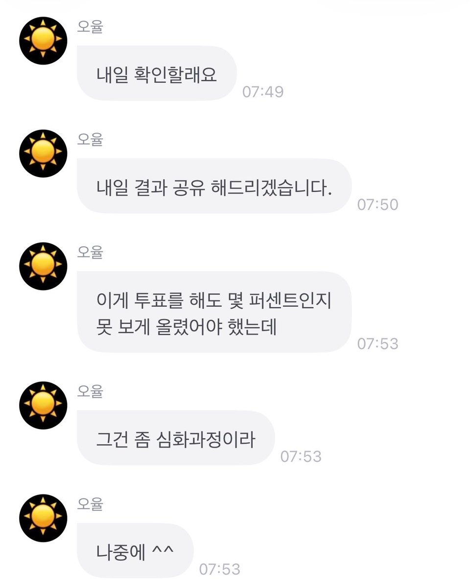 sanininining's tweet photo. 3분뒤에 잘못된거 알아차린 푼수재능충 https://t.co/yiTRrktZkA