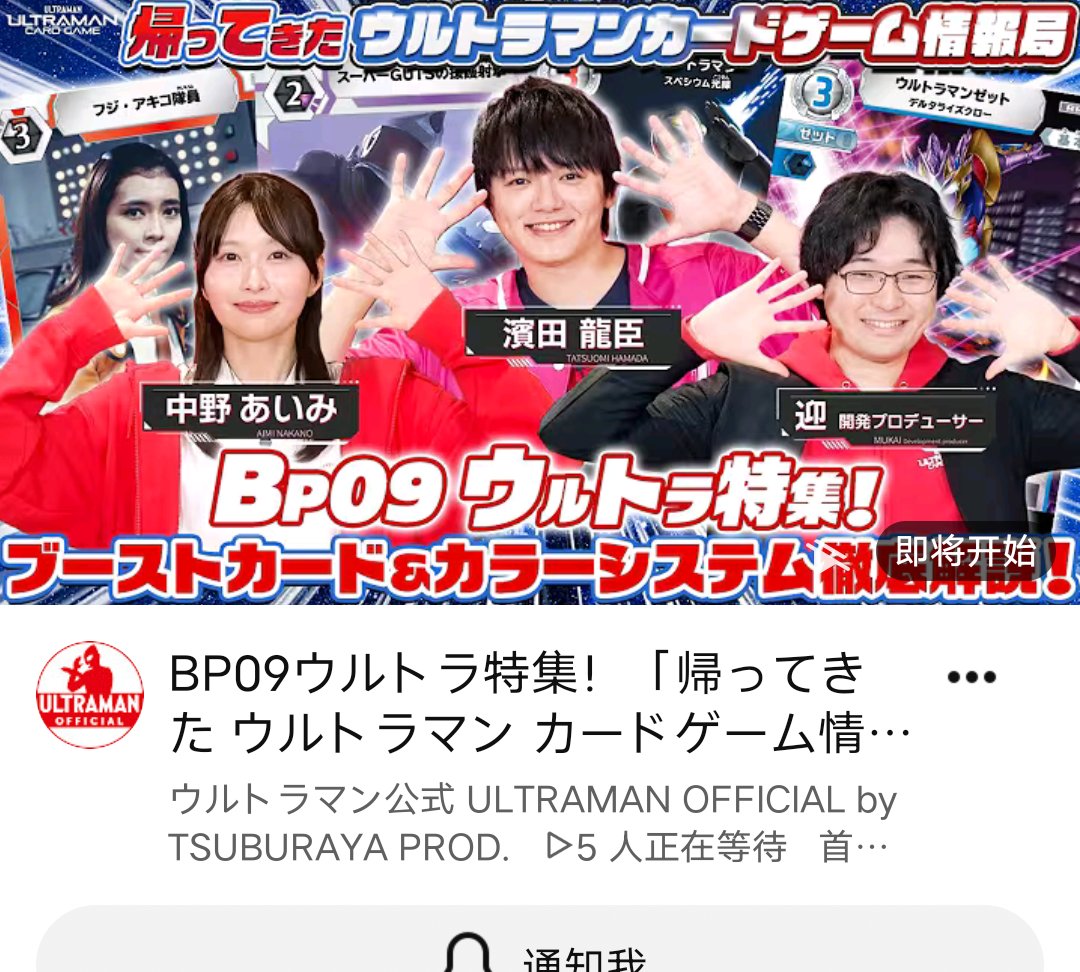 feb0lHySPg495's tweet photo. @hamatatsu_0827 今日龍臣先生https://t.co/NcNu9oAHhE直播大家一定要現看 https://t.co/YGUIazZl3O