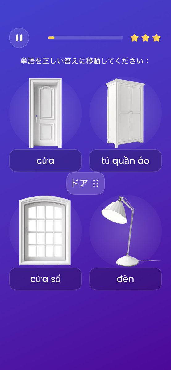 ozwsho's tweet photo. ベトナム語の単語問題をやっていたら家具や内装が白過ぎる家を前提にしてた。

#ベトナム語 #白い家 https://t.co/Dtwp4HpmmC