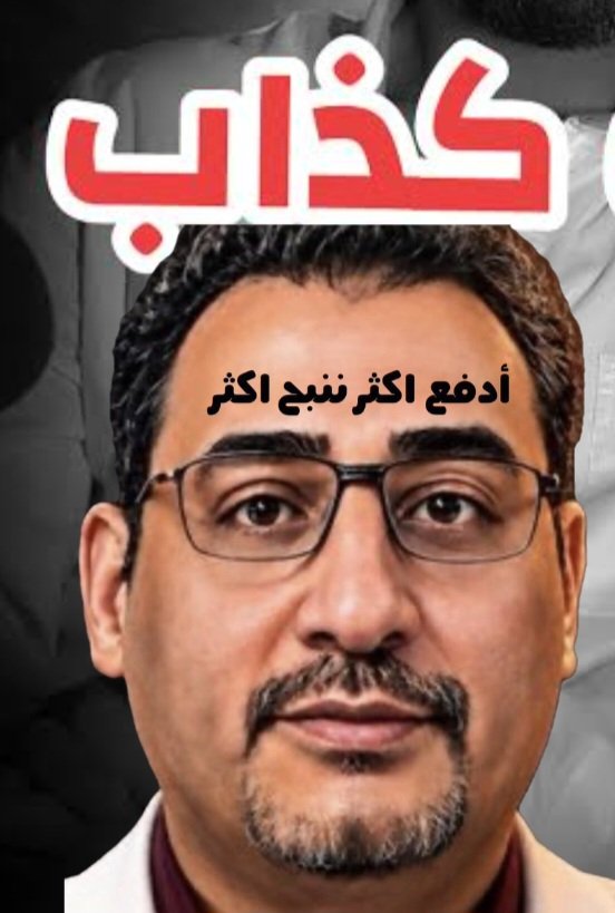 Alomar_KSA's tweet photo. @MrKndel https://t.co/LMmdryGNfj