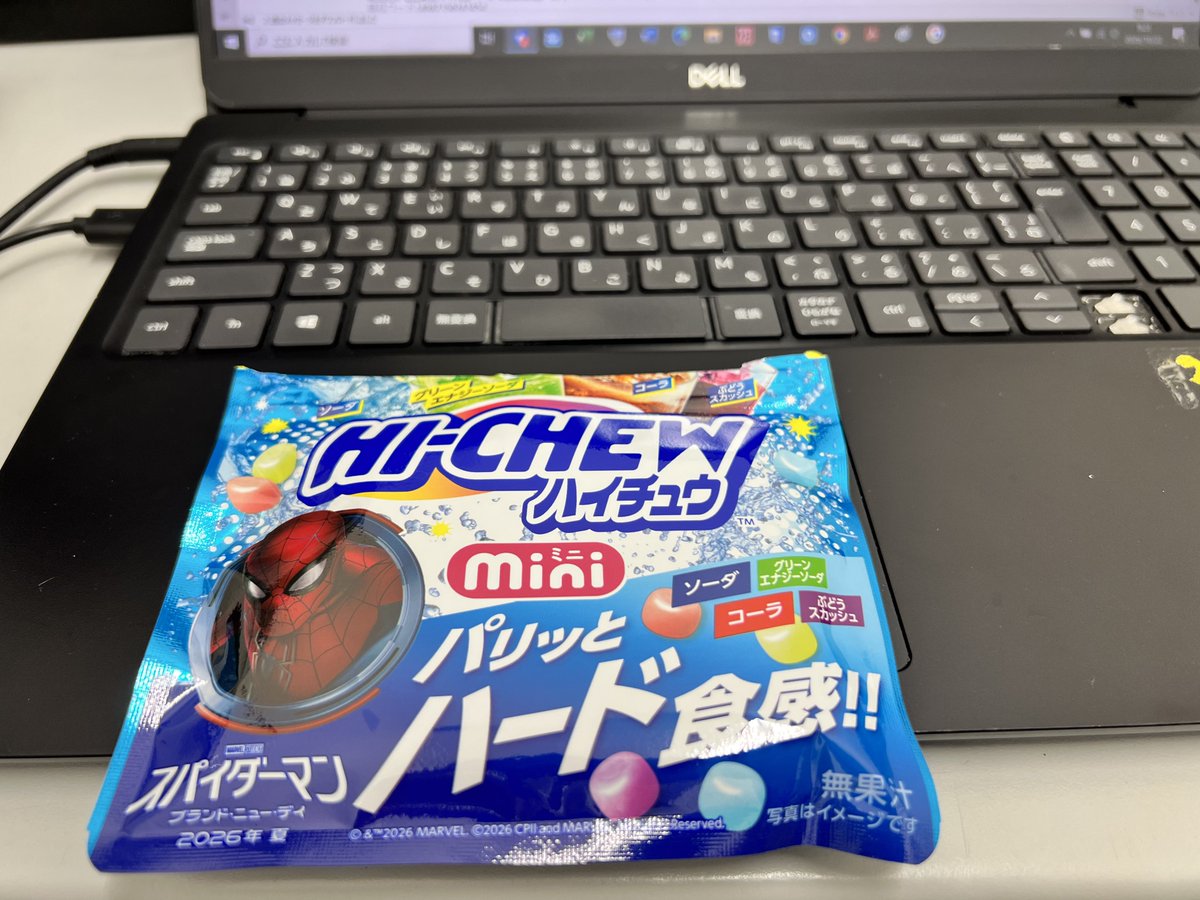 sutozeroelixir's tweet photo. 会議のとも https://t.co/lcvm5YiePL