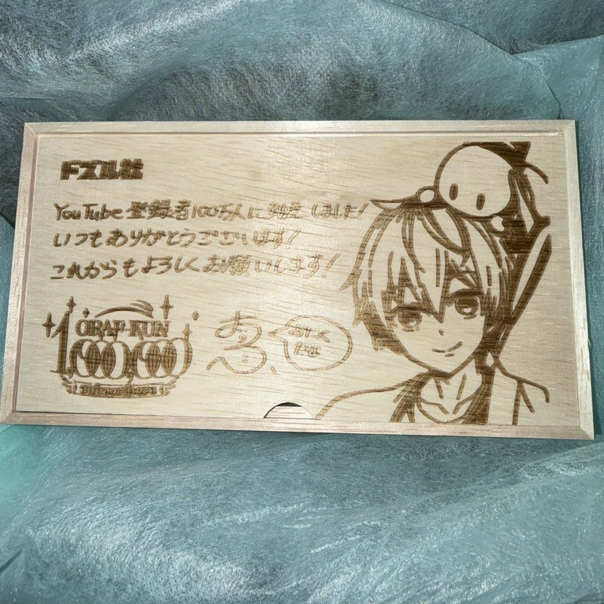 kurakurachannel's tweet photo. おらふくんから肉もらった🍖 https://t.co/zt0Y3ARfur
