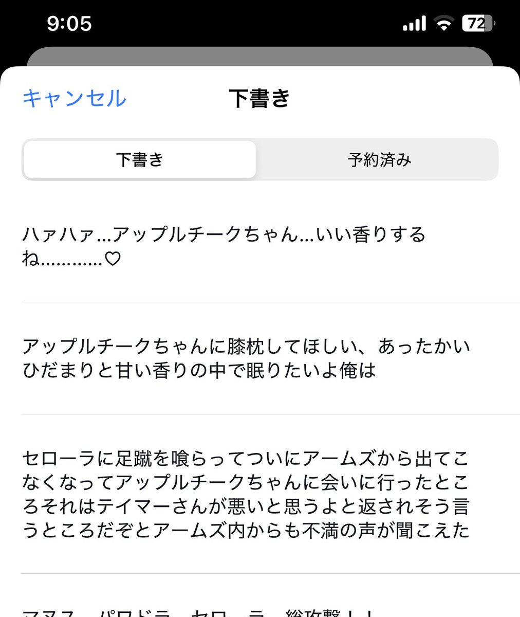 falldog0555's tweet photo. これ何が酷いって上から読むとセローラがドン引きしてるように見えてしまって自分でも笑ってたところ https://t.co/aNsywF9xHQ
