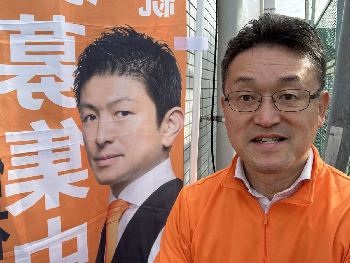 MitsuhiroGoto5's tweet photo. おはようございます☀
参政党川口市政改革委員の後藤充弘です。
今日は鳩ヶ谷駅でご挨拶させていただきました。ガッツポーズからの「頑張って下さい❗️」を3名の方からいただき、大きな勇気を貰いました🙌応援のお言葉を力に変えて、今日も頑張って参ります🔥 https://t.co/CGHlKdg8vU