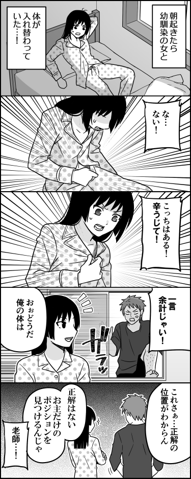 ito_44_3 tweet picture