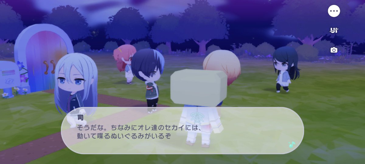 tk_wh19821's tweet photo. ついに！！！最推しコンビのピアノ男子組のマイセカイ会話がみれた！！！あまりにも嬉しい！！ここの司くんと冬弥くんのピュア幼馴染ってめっちゃ良くて……。ここのぬいぐるみさん達がとーや君が取ってきた子って絶対いるし、俺が差し上げたフォレスタンベアー1世が動いている…！！ってなってそう https://t.co/YcmDInqeQy