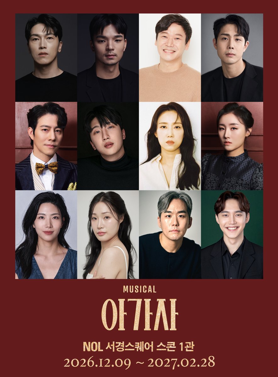 seeline_show's tweet photo. 3년 만에 돌아온 뮤지컬 <아가사> 22인의 화려한 캐스팅 라인업 공개

#뮤지컬 #아가사
아가사 | #최수진 · #백은혜 · #이정화
로이 | #김재범 · #고상호 · #윤소호 · #원태민
레이몬드 | #홍나현  · #정지우 · #홍기범
아치볼드 | #정평 · #김대식
폴 뉴트란 | #안두호 · #박상준
뉴먼 | #무현 · #최반석
베스 | #한세라 · #하미미
낸시 | #정다예 · #김초하
에릭 헤리츠 | #강인대 · #이찬렬

https://t.co/uOPXBmx9Si