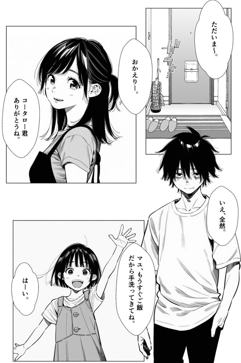 rasmini_emmhy's tweet photo. https://t.co/ngpy5QOaBu