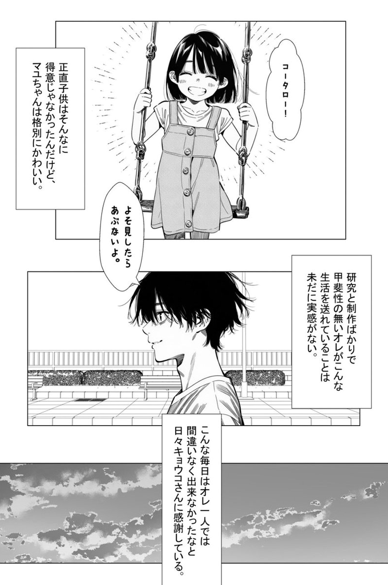 rasmini_emmhy's tweet photo. https://t.co/ngpy5QOaBu