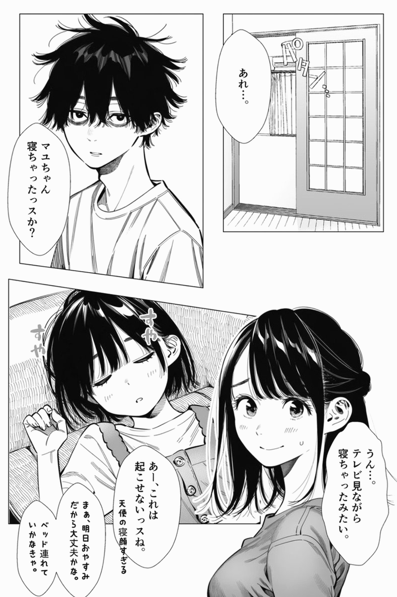 rasmini_emmhy's tweet photo. https://t.co/QaWIHW6VPJ