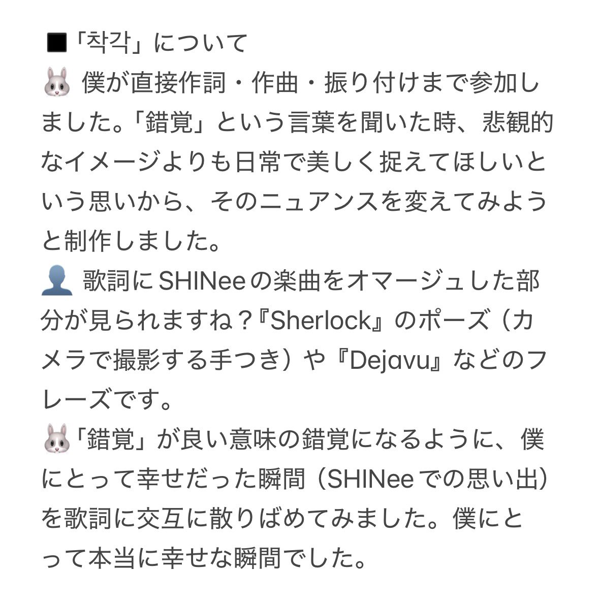 yoshik_Onew tweet picture