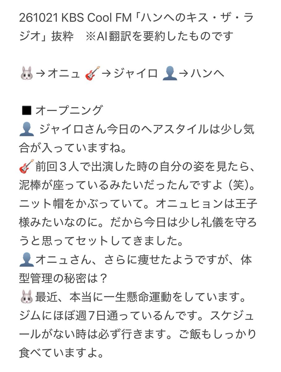 yoshik_Onew tweet picture