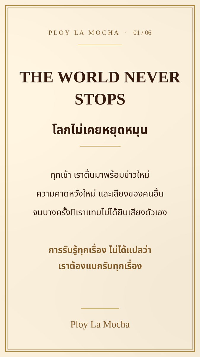 lamochathailand's tweet photo. #trending #healing #mentalhealth #wellness #comunity https://t.co/F7d7kqdWV7