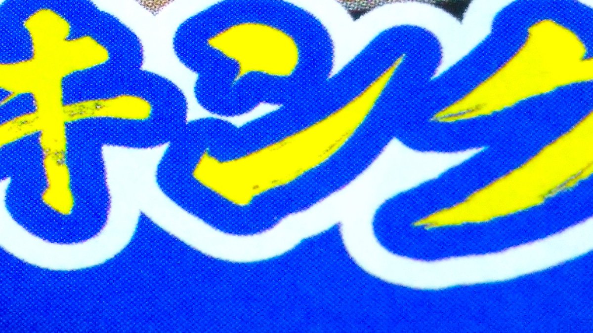 puppet6610's tweet photo. Day 1702 #VictoryForUkraine #UkraineWillWin #Ukraine #IAmWithUkraine #SupportUkraine #PeaceInUkraine #StopRussia #UkrainianColors #FindUkrainianColors #LookingForUkrainianColors #UkrainianColorsAroundMe #AWarThatCanNeverBeLost #GoForItZelenskyy https://t.co/nlpNlOY9YC