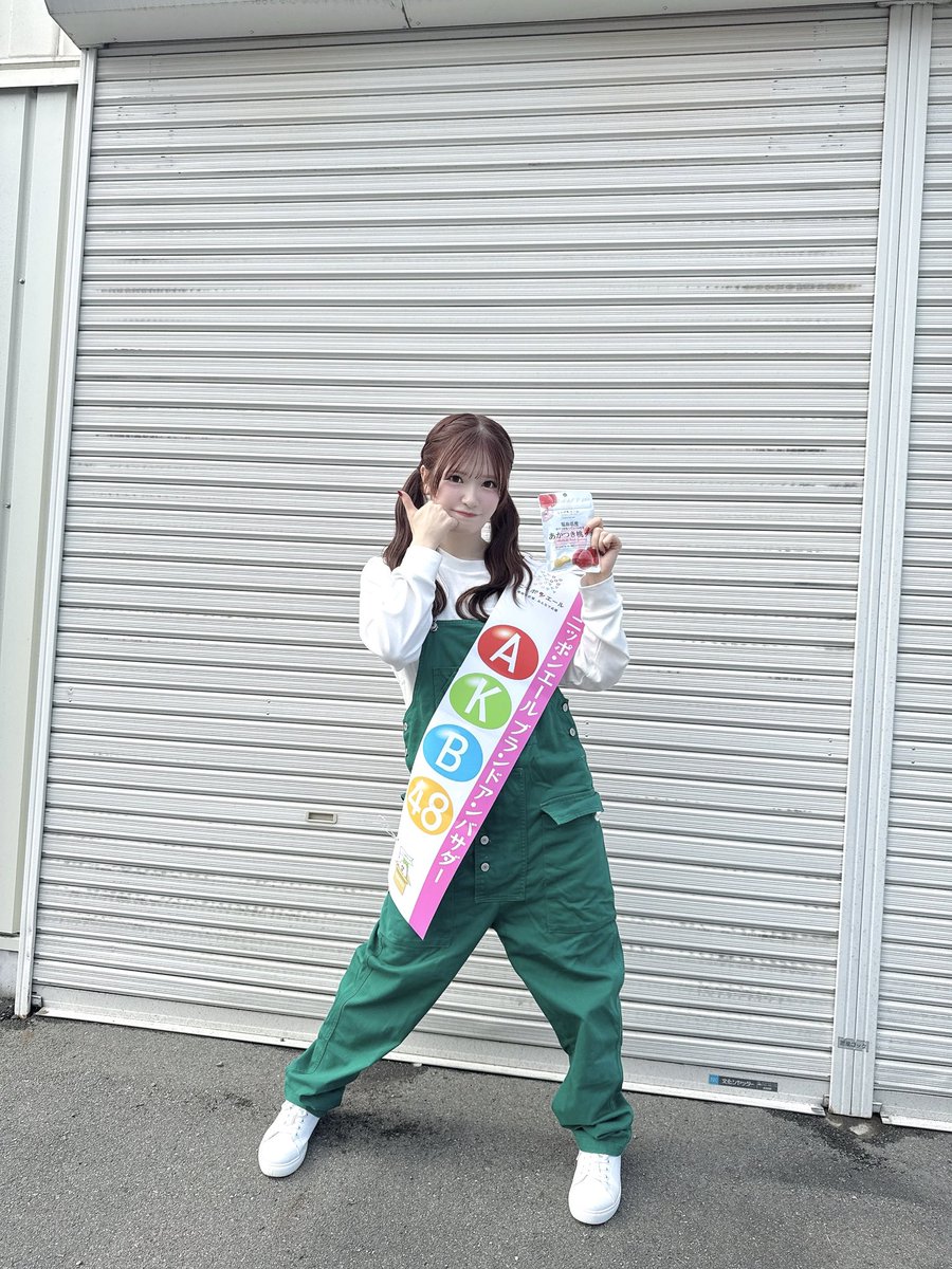 mutonsakae's tweet photo. 小麟ちゃん　おはよう😃
今朝も曇っているよ〜
昨日はニッポンエールの活動お疲れ様でしたね〜
そして今日の青森も頑張ってね👍
こちらは今日は外回りの一日になる予定だよ〜
夜まで仕事が有るから、オンデマンドで時間を潰すんだ…
劇場にはいつ行けるのだろうか…
#おりんめーる https://t.co/KNBSclKYey