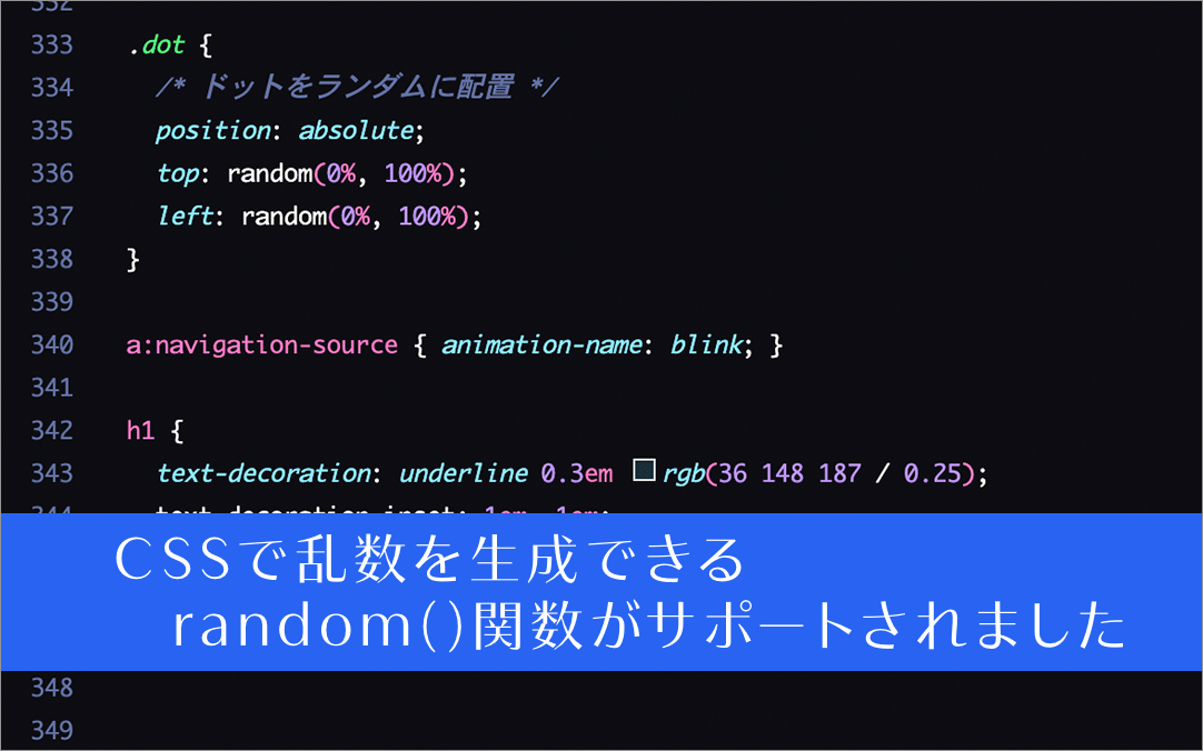 colisscom's tweet photo. CSSで乱数を生成できるrandom()関数がついにサポート！ Chrome 156で新しく追加された6つのCSSの機能

https://t.co/lWHgOp0b8n https://t.co/ttkpRyuqGC