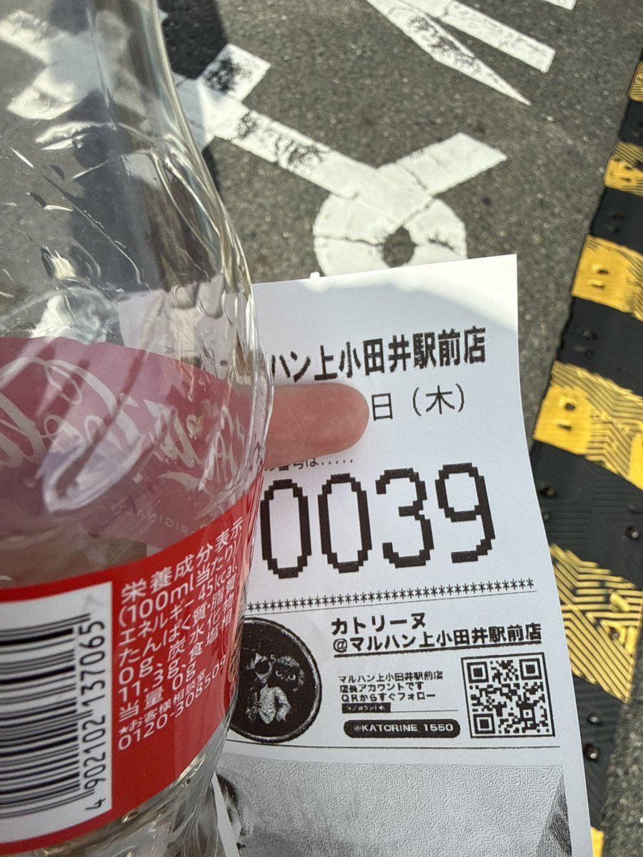 gurenn16384's tweet photo. 456確定あざす https://t.co/BkCSChzsKh