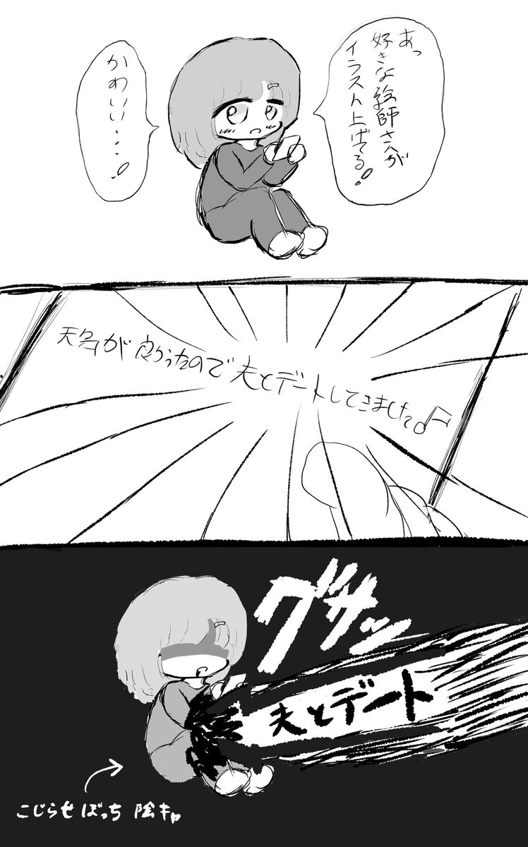 midorimeguri's tweet photo. https://t.co/OJxzRumn1y