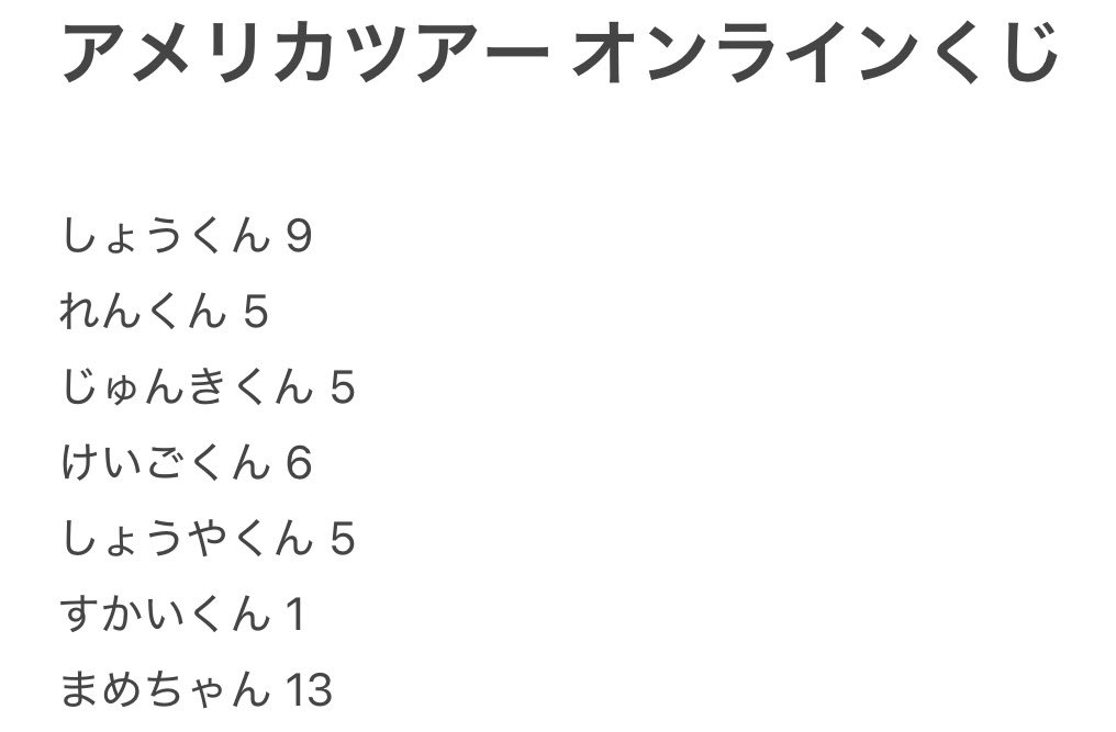 strbry_13's tweet photo. 2026 JO1 NORTH AMERICAN TOUR 'ANIMAL' 開催記念オンラインくじ 

譲 画像のメンバーステッカー

求 送料

推しが揃ったので送料のみで他メンバー貰って頂ける方探してます🙇🏻‍♀️
まとめて貰って頂ける方大歓迎です🙆‍♀️
郵送のみです📮
お気軽にお声掛けください！

#JO1交換 https://t.co/MLpL5jYYE7