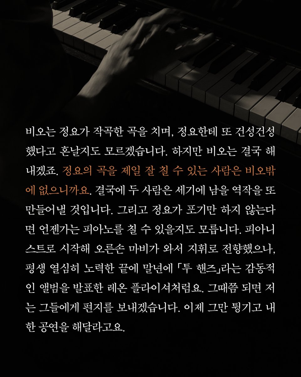 changbiedubook tweet picture