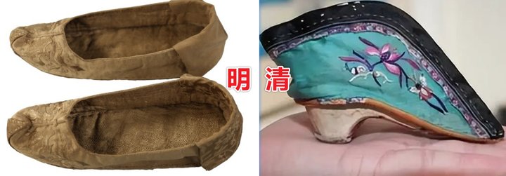 sanmhisan's tweet photo. @Cultination1 这是满清入关殖民中国后强加在全体中国人（明人）身上的屈辱，女性断足是为了牵制男性起义反抗满清。 https://t.co/hq4mZsQbDE