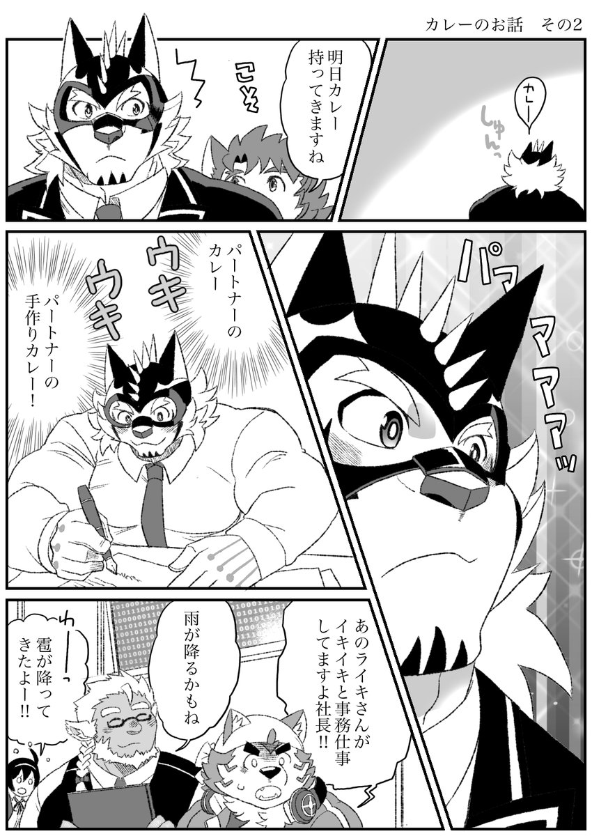 kusarikakemono's tweet photo. ラブヒロ
過去漫画だけどライキさん
お誕生日おめでとう https://t.co/zRMx2N93q7