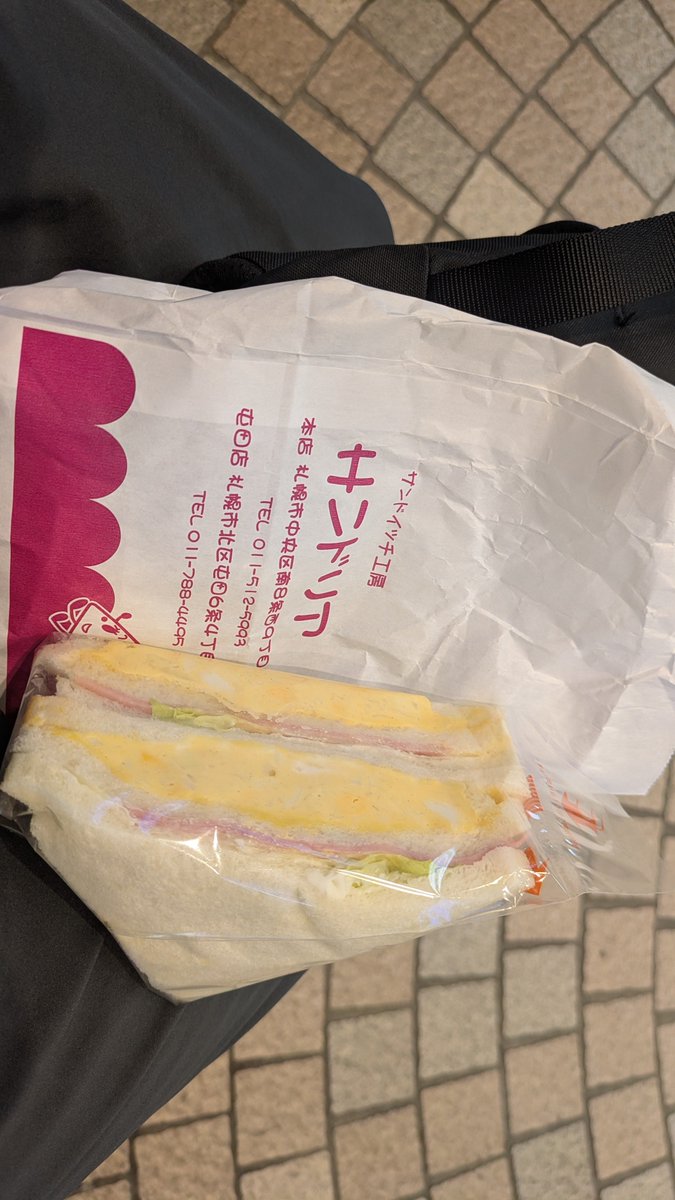 chosan244's tweet photo. 何回か札幌に行ってたのに初サンドリアして、またサウナして施設から近くにあるサッポロビール園でビール飲んでの1人札幌旅でした🍺
#1人旅 #札幌 #サンドリア #蔵の湯 #サッポロビール園 https://t.co/2O2uncoU9c