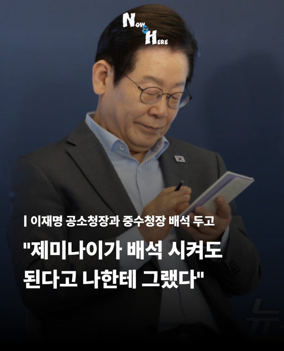 RyanKang888's tweet photo. 제미나이 말고 너를 움직이는 세력을 말해줘! https://t.co/AINuFh2SWB