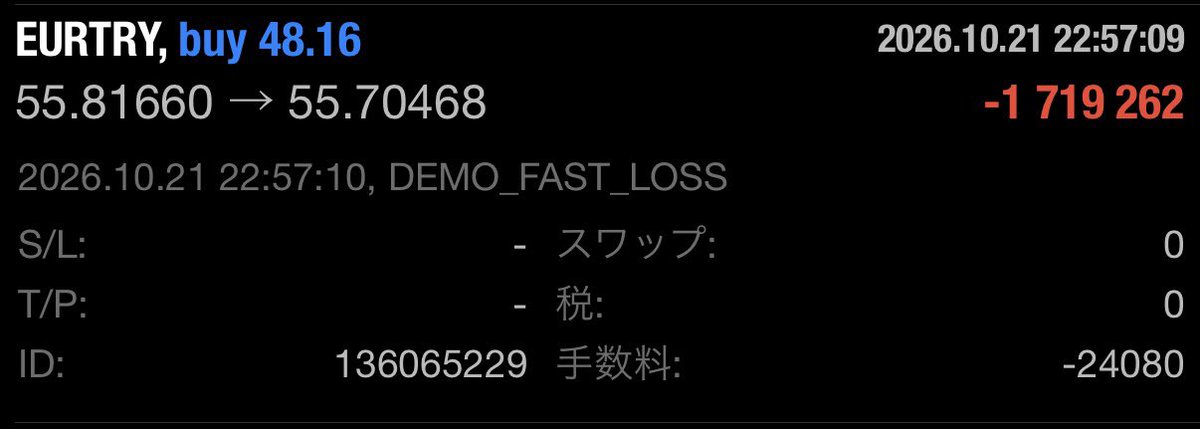 ichikaFX's tweet photo. 拡散希望
まだ調査段階で仮説ですがわたしも同様にお名前のハッキングで口座番号情報が盗まれてパスワード総当たりで解読されて数百万の被害を受けたと思われます
わかってること
・フィンランドのIPからの不正アクセス
・DEMOFASTLOSSっていう損失をわざと出すEAで不正に取引

このポストみた皆様へ対応した方がいいこと
・お名前を使っていた方は新規口座番号を立ち上げるもしくはパスワードを複雑なものに変更
・クロードなどのAIを使って不正トレードの監視

また随時慎重やわかったことができましたら共有していきます
