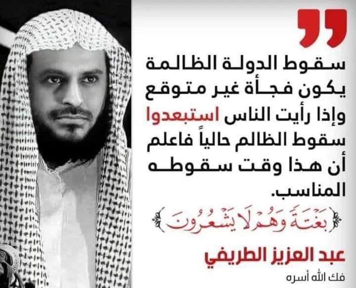 amoh07027468's tweet photo. @husseiin0sa @iumsonline تقصد هذا https://t.co/lc6Nch9GMu