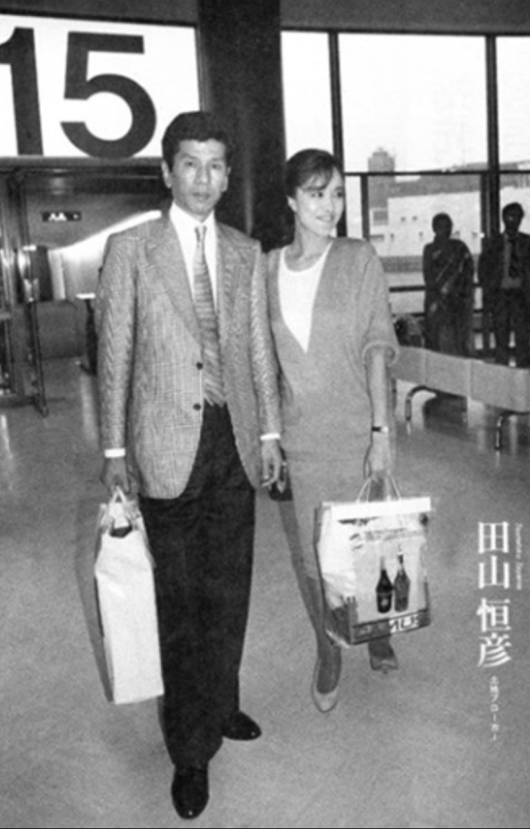 D8L5d's tweet photo. これ坂口杏里がかわいそうなのは、実父の田山恒彦が【50歳を超える年齢で坂口杏里の父親になった】ってことなんだよなぁ。やめよう、高齢出産。 https://t.co/E17H7zlKke