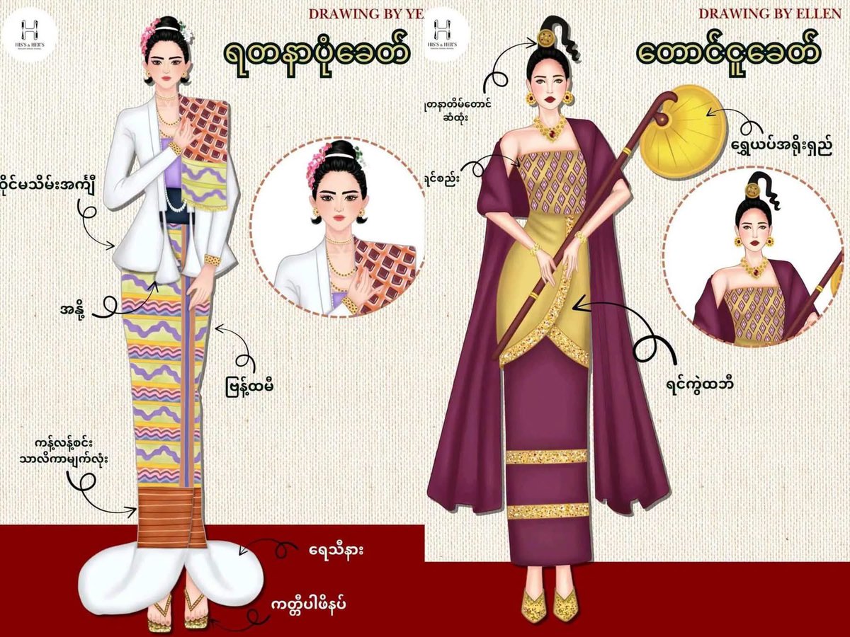 SANTAPPMMFP3's tweet photo. The global reach of #ScarletHeartTH makes this cultural concern too important to ignore. When traditional garments appear in an internationally anticipated series, viewers deserve accurate context about their origins and significance. Cultural elements should not be presented without careful consideration of the heritage they may represent.

We call on @GMMTV to respond to the concerns raised by Myanmar people with transparency and respect. We seek a clear explanation of the costume designs’ inspiration, appropriate acknowledgment of any Myanmar cultural references, and responsible representation of our traditions.

Silence does not resolve cultural concerns. Open communication and accountability are necessary to build understanding and trust.

We Demand a Clear Explanation and an Official Response from GMMTV.

GMMTV Accountability 

#RespectMyanmarCulture 
#CreditOurHeritage