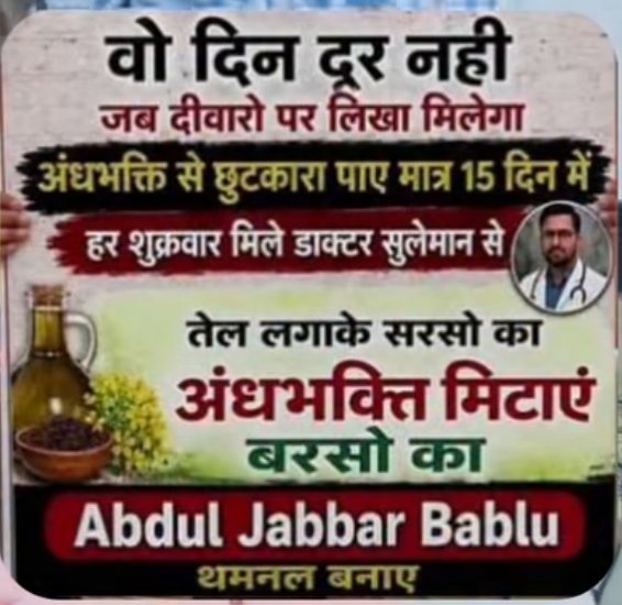 priya_sohani's tweet photo. @ChandanVer25374 https://t.co/DFI89CC6L7