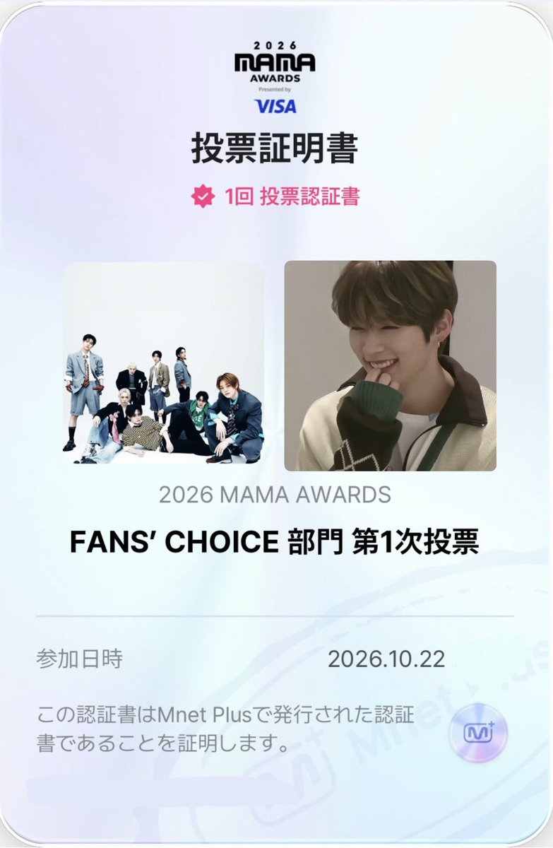 lee25nya_'s tweet photo. 10/22👌🏻♥️

 #straykids #2026MAMAVOTE https://t.co/IhLXTtuYk5