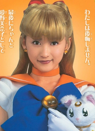 SailorMarsN1fan's tweet photo. Happy birthday to the goddess of love: Minako Aino AKA Sailor Venus! https://t.co/nhyheOn9pp