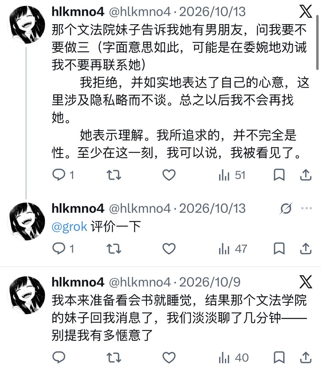 panaceaforall8's tweet photo. @hlkmno4 当个男小三给你美得不行 跑我评论区丢人现眼来了 https://t.co/lDfSw6r4wI