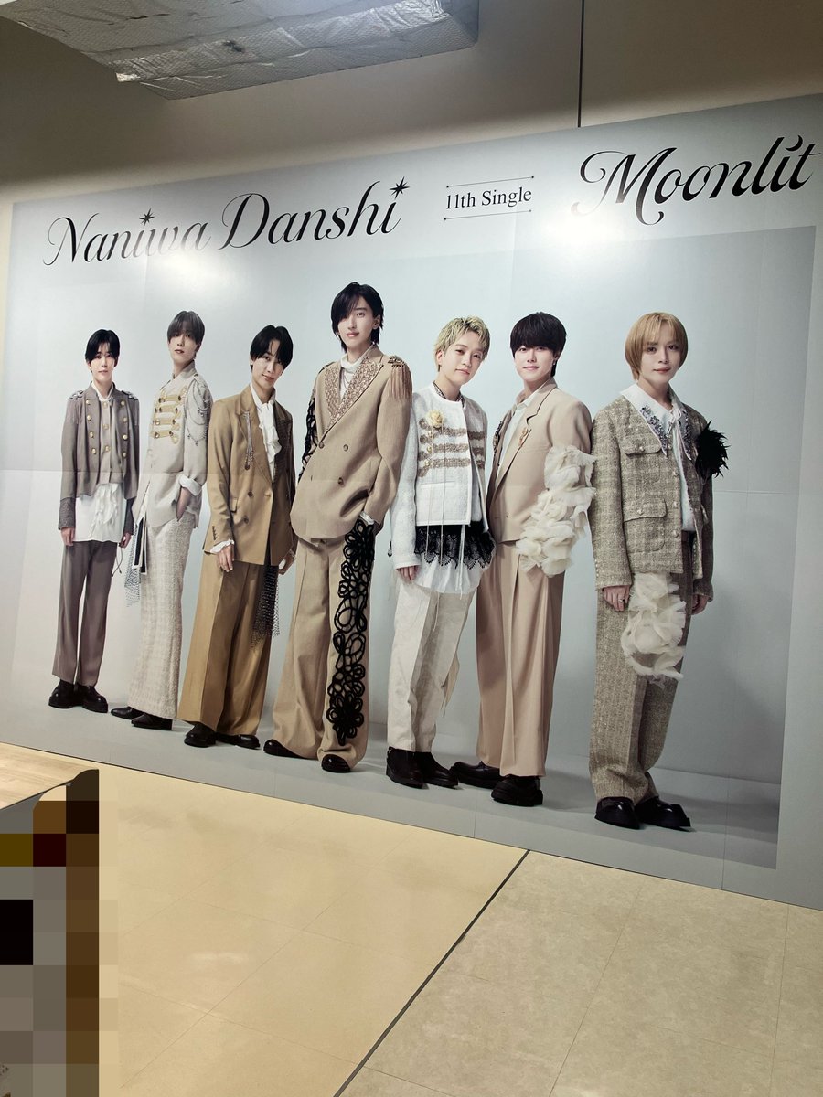 khnogchi's tweet photo. 昨日ちゃんとGETできた〜🌙* :ﾟ
色んな店舗見たけどどこも通常版は全部なくてびっくりした‼️‼️
 #なにわ男子_Moonlit https://t.co/Dm6kKNqr3V