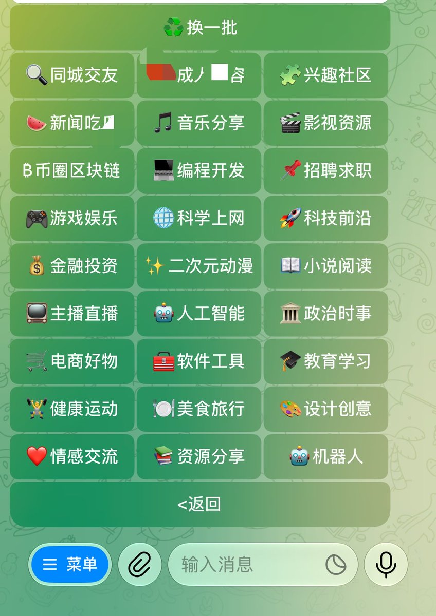 MilesVeyr's tweet photo. 如果你经常看片

那你一定要看这篇帖子

昨天一个朋友问我要网站

我说你一直在网站看吗？

我大为震惊

盯着满屏的广告，以及模糊的画质，我甚至觉得，网站强间了我的眼睛

明明都翻出来了

却还盯着网站以及黄推

我随即让他下了一个电报

我说忘了那些垃圾网站吧

以后在这起飞

感受一下超高清的画质和4k资源

生活已经很苦涩了

不要再让唯一的身体释放
受到其他广告污染

好多人知道电报，但是下载以后什么都没有，找不到群组

其实这是电报特有的机制

只需要一个搜索引擎就搞定了

月活跃人数高达五百六十万！

中文区最大的搜索引擎：极搜
(搜索引擎放在下方评论区了⬇️)

关键是全程不花一毛钱

订阅频道后 只需要发送关键字

就会搜到你需要的内容

又或者直接查看热搜信息

当然，这里的热搜是在别处看不到的

视频，软件，网盘资源，撸毛等等的群组

比如你想找的黑liao，太原出租车司机事件等等都能看的到

让看片变成真正的享受😎

兄弟们可以顺利起飞了

【搜索引擎在评论区⬇️】