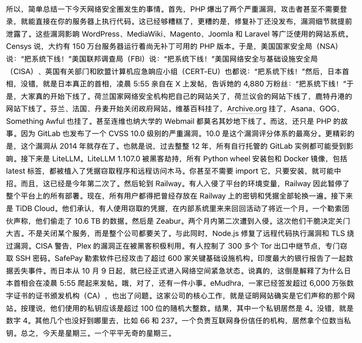 Michaelzsguo's tweet photo. 如果说今天是互联网安全史上最糟糕的一天，恐怕都找不出第二天来跟它争这个头衔。

这个帖子总结的太到位了， 我按照原文风格一个段落都不断的给转译一下。 https://t.co/WcwHYZ5nAo